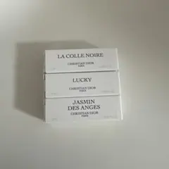 Christian Dior サンプル香水3点セット 3種