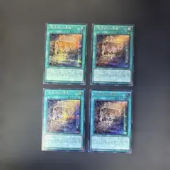 Item thumbnail for item 48734970-2dce-402f-83ba-47d899b3d4c1