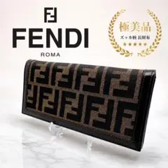 美品！FENDI フェンディモノグラム長財布 FFロゴ エンボス加工 - メルカリ
