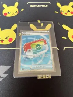 k*u様 ポケパッド SR 【美品】