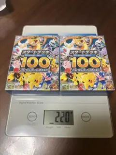 メガシンフォニア」1BOX（シュリンク付き）＋「スタートデッキ」1個