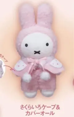 2026年最新】ミッフィーzakkaフェスタの人気アイテム - メルカリ