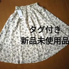 新品未使用　Amimi NEW YORK 花柄ロングフレアスカート