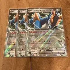 【PSA10】世界1枚 コバルオン EBB EXバトルブースト 075/093 コバルオン EBB EXバトルブースト 075/093 - メルカリ