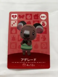 2026年最新】amiibo どうぶつの森 アデレードの人気アイテム - メルカリ