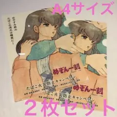 2026年最新】クリアファイルめぞん一刻の人気アイテム - メルカリ