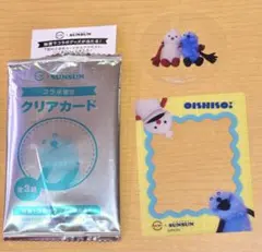 パペットスンスン スシローコラボ 2点セット