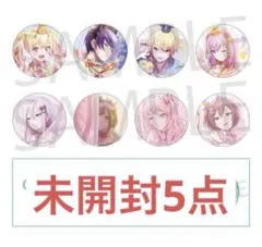 プロセカ　グリッター缶バッジ　vol.6c 未開封　5点　グリ缶