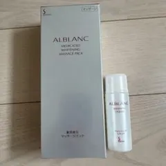 2025年最新】ALBLANC クリーム・ジェル・クレイパックの人気アイテム