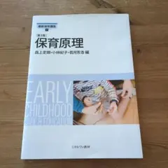 Item thumbnail for item 092954ad-1f76-4009-8864-de6b2ecc537b