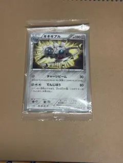 ポケモンカード プロモ　ギギギアル　未開封のサムネイル