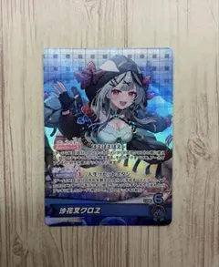 熊田すず プロモ - メルカリ