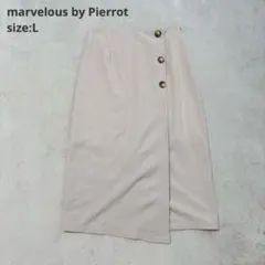 【marvelous by Pierrot 】（L）ラップ風 ロングスカートのサムネイル