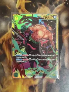 《ロロノア・ゾロ》SEC OP06-118 ザベスト 2