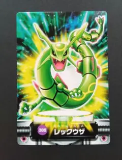 良品】ポケモンずかんカード レックウザ アドバンスジェネレーション