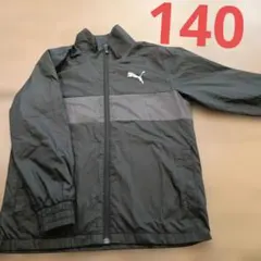 最終値下げ＊PUMA　プーマ ナイロンジャケット 　ジャージ　140サイズ