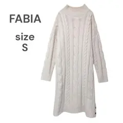 FABIA　ニットワンピース　長袖　ひざ丈　Ｓ　アイボリー　ハイネック　可愛い