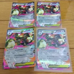 Tako様 リクエスト 3点 まとめ商品