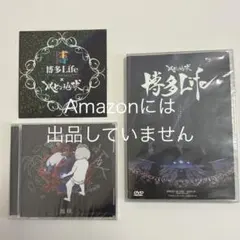 新品未開封】レペゼン地球 Repezen Foxx 博多Life 3点セット - メルカリ