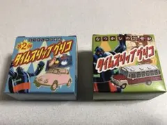 タイムスリップグリコ なつかしの20世紀  2個セット スバル360＋α