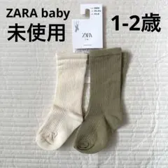 【未使用】ZARA baby靴下2足セット