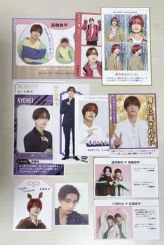 なにわ男子　高橋恭平　10点セット