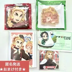 鬼滅の刃　バレンタイン&ホワイトデー　煉獄杏寿郎　セット