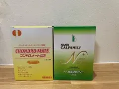 2025年最新】コンドロメートの人気アイテム - メルカリ