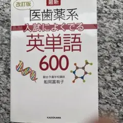 2026年最新】船岡富有子の人気アイテム - メルカリ