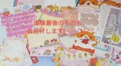 ㋑レア・当時もの【平成レトロ】ハムスターたっぷり★バラメモ