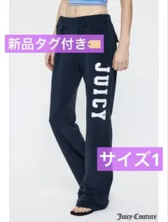 MOUSSY JC TERRY CLOTH FLARE パンツ Juicyのサムネイル
