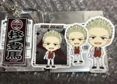 WIND BREAKER 柊セット