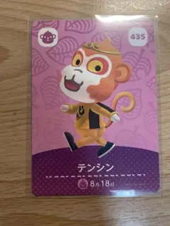 どうぶつの森 amiiboカード テンシン - メルカリ