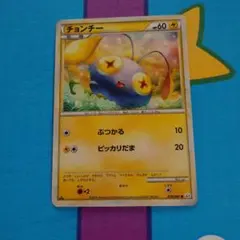 2026年最新】ピッカリだまの人気アイテム - メルカリ