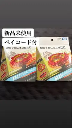 新品】フェニックスウイング9-60GFメタルコート:レッド 2箱セット