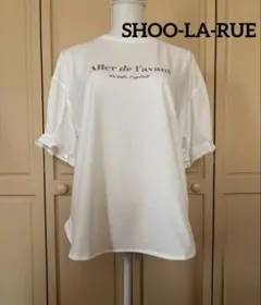 SHOO-LA-RUE ロゴデザインTシャツ