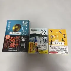 サイン本 澤村伊智 ぼぎわんが、来る 初版 帯 角川ホラー文庫 サイン本 澤村伊智 ぼぎわんが、来る 初版 帯 角川ホラー文庫 - メルカリ