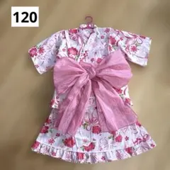 ピンク花柄　浴衣　甚平　お祭り　花火　120 セパレート浴衣　帯付き　120
