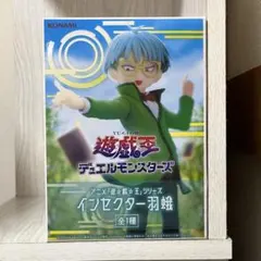 遊戯王 デュエルモンスターズ インセクター羽蛾 フィギュア - メルカリ