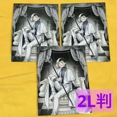 ドクスト　ファミマ　ブロマイド　あさぎりゲン