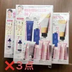 ✧プロフィール必読✧ゆゆん様 リクエスト 2点 まとめ商品