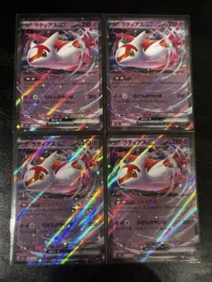 ポケモンカード メガドリームexラティアスEX RR 4枚セット