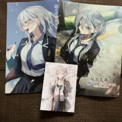 灰宮先輩は怖くてかわいい (1) 4店舗特典 - メルカリ