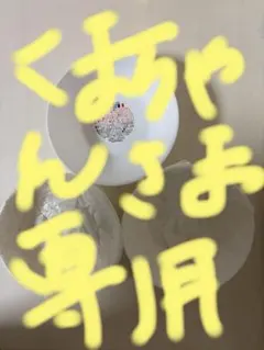 ③春のヤマザキパンまつり　　デリシャスボウル　3枚　③④⑤くまちゃん様専用