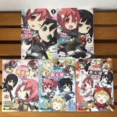 全5巻 隻眼獣ミツヨシ 1〜3 ,完結編上下 上山徹郎 - メルカリ