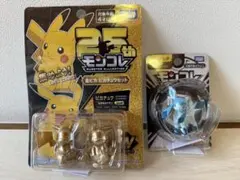 ポケモン 25周年記念 ピカチュウ　フィギュアセット