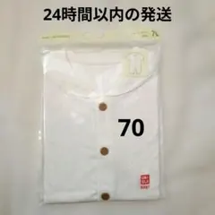 ユニクロ　ショートオール　70 2枚セット