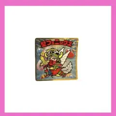 聖フェニックス ビックリマンシール