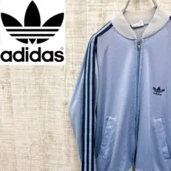 2026年最新】Adidas トラックジャケット ネイビー atpの人気アイテム
