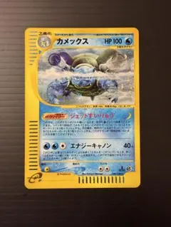 2026年最新】ポケモンカード マークなし カメックスの人気アイテム